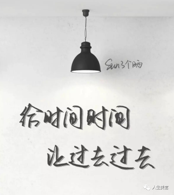 时间过得 baijiahao.baidu.com