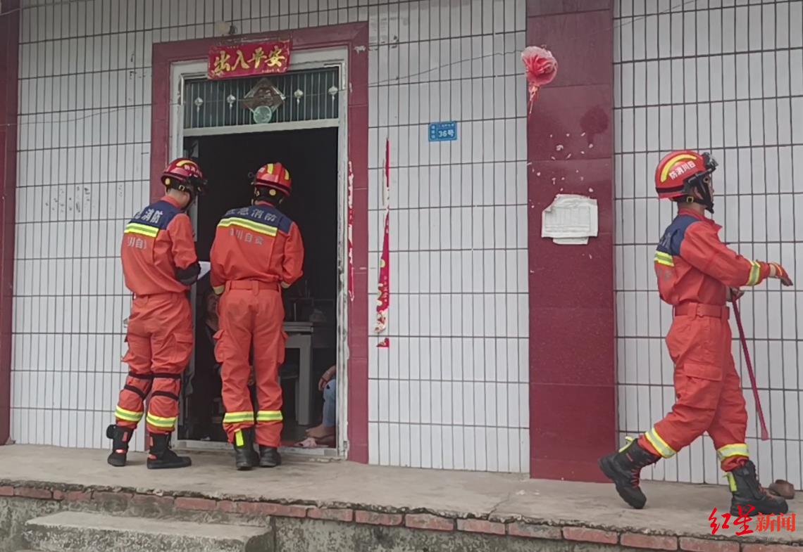 贡井区地震图片