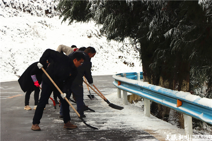 滑 滑 滑雪了!水城县海坪街道党员铲雪除冰保道路畅通