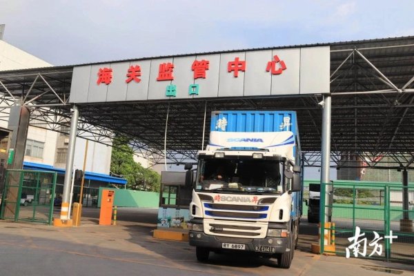 东莞供港蔬菜监管中心在润丰集团挂牌成立