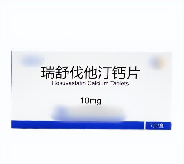 瑞舒伐他汀钙片照片图片