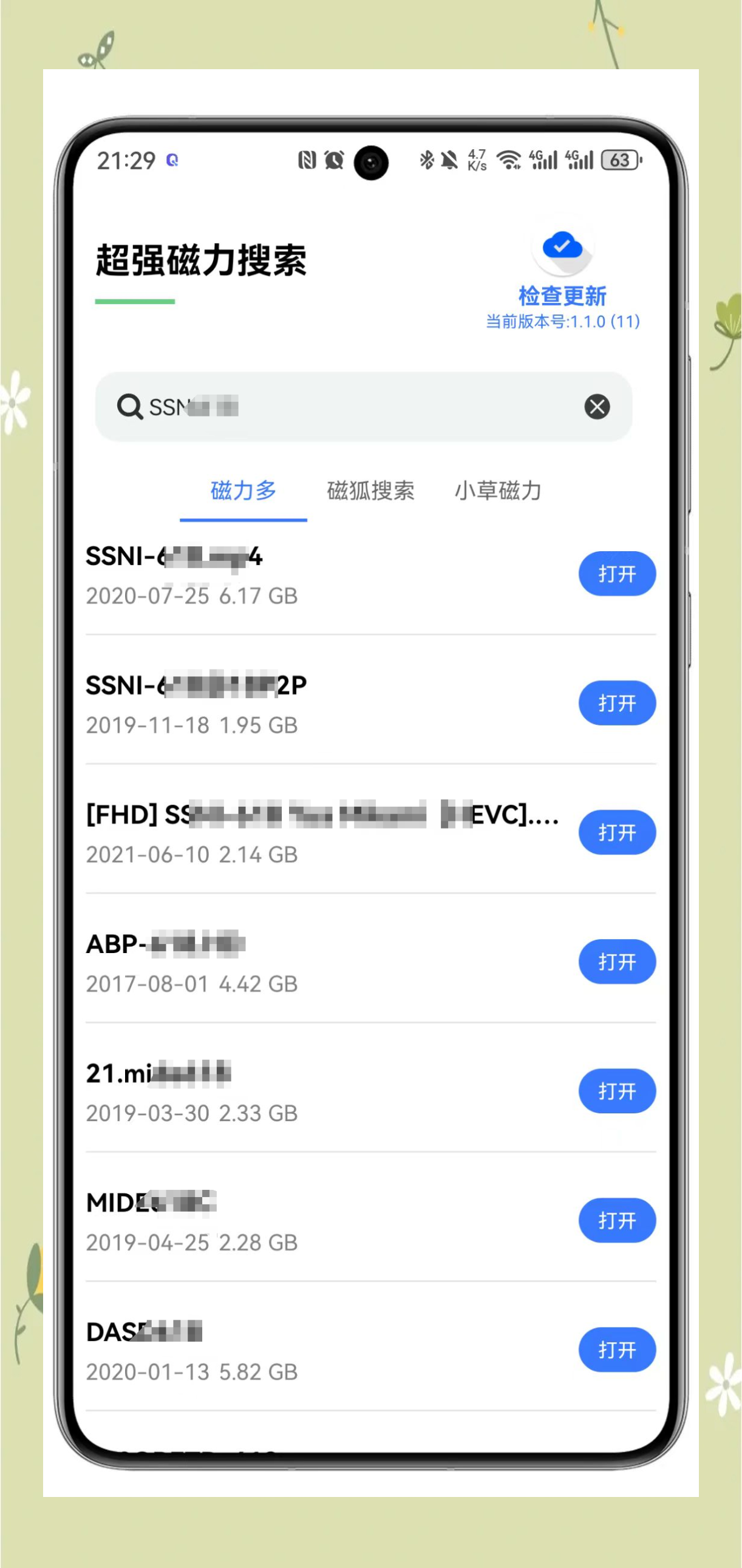 高效的磁力引擎搜刮
_最佳高效的磁力搜刮
引擎吧（高效的搜索磁力引擎）