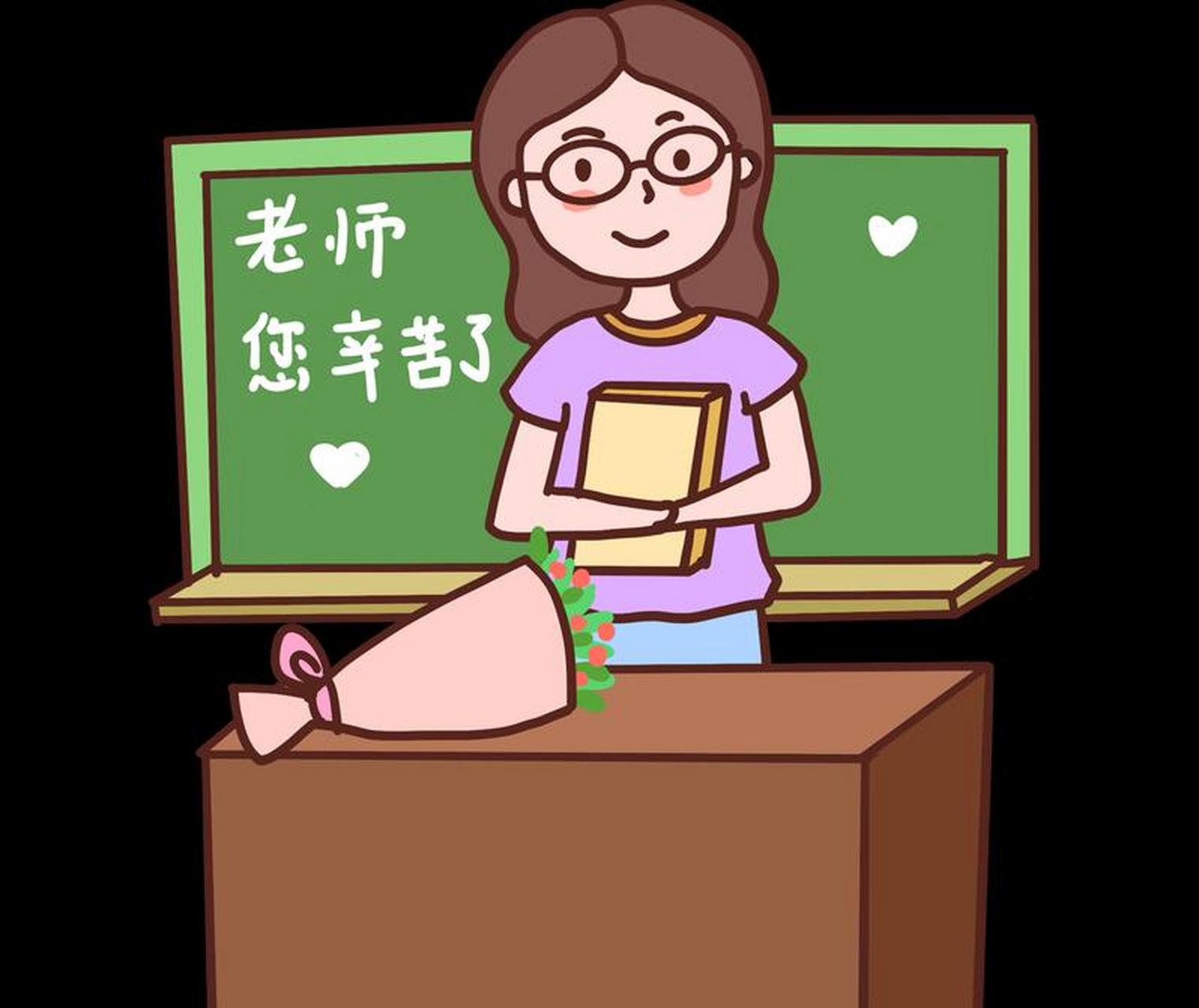 老师和医生是社会上最受尊敬的两个职业,同时也是两个配得上"德"字的