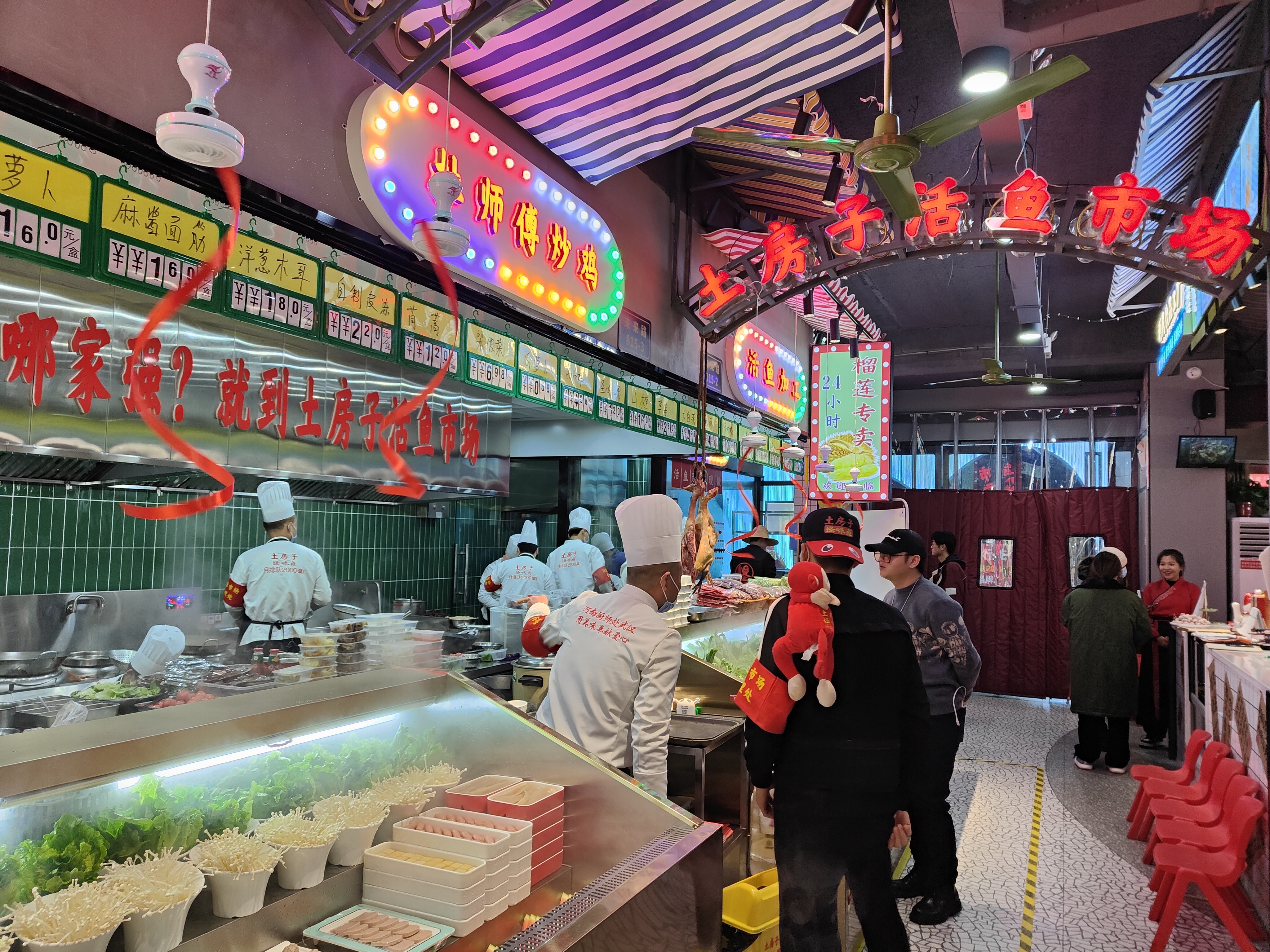 来郑州土房子怪味鱼这个网红店打卡,是河南老乡最美的遇见