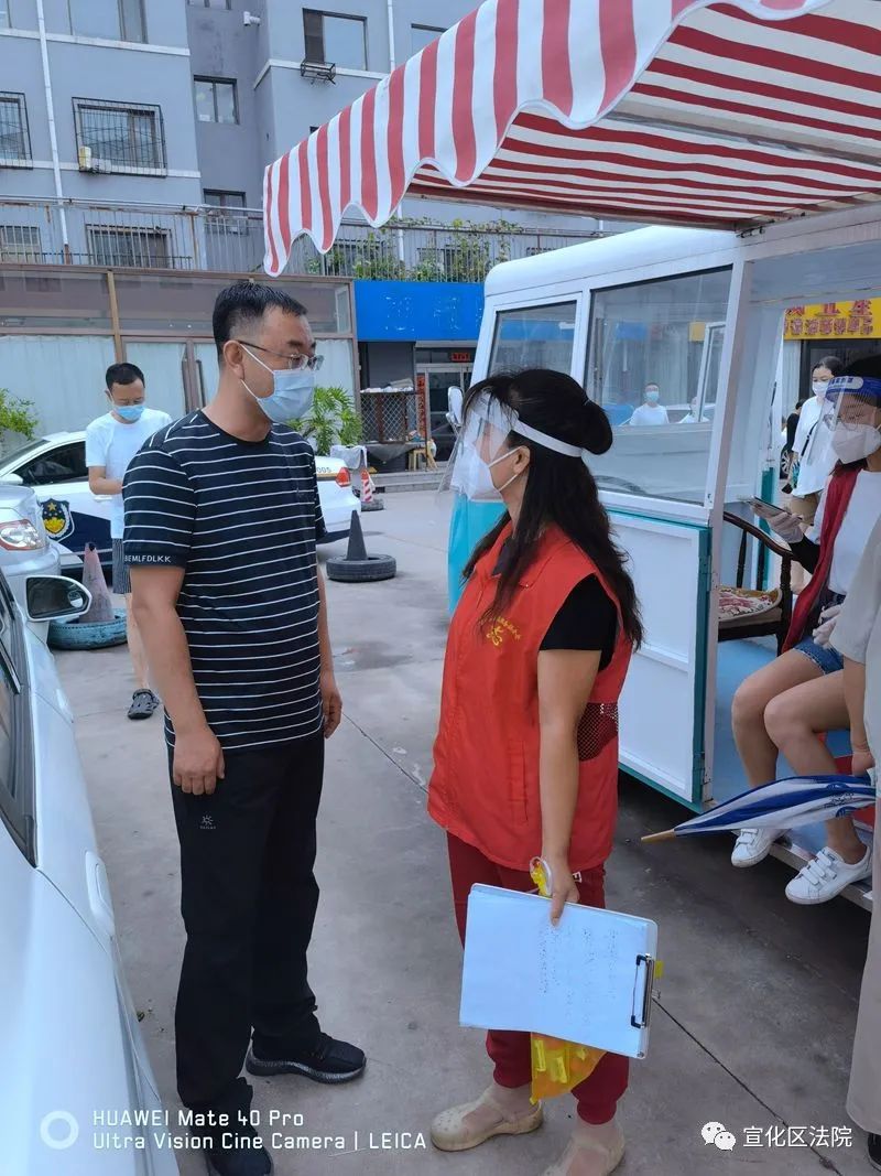 宣化区法院党组书记,院长顾亚军深入春光乡,建北社区等地督导检查疫情