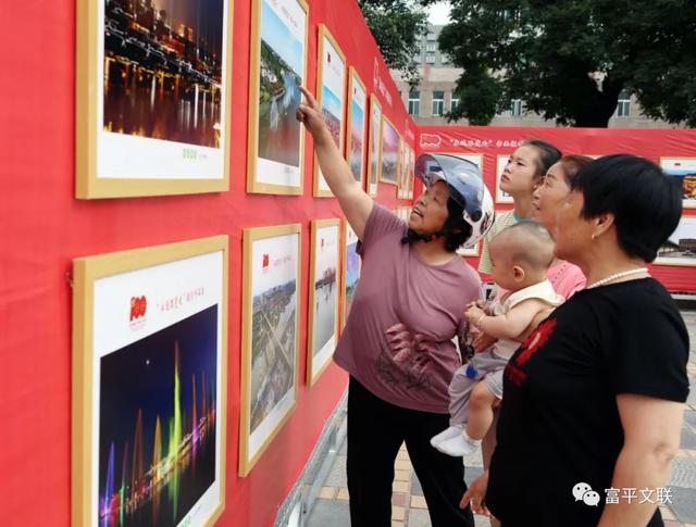 永远跟党走——富平县庆祝中国共产党成立100周年书画摄影展开幕