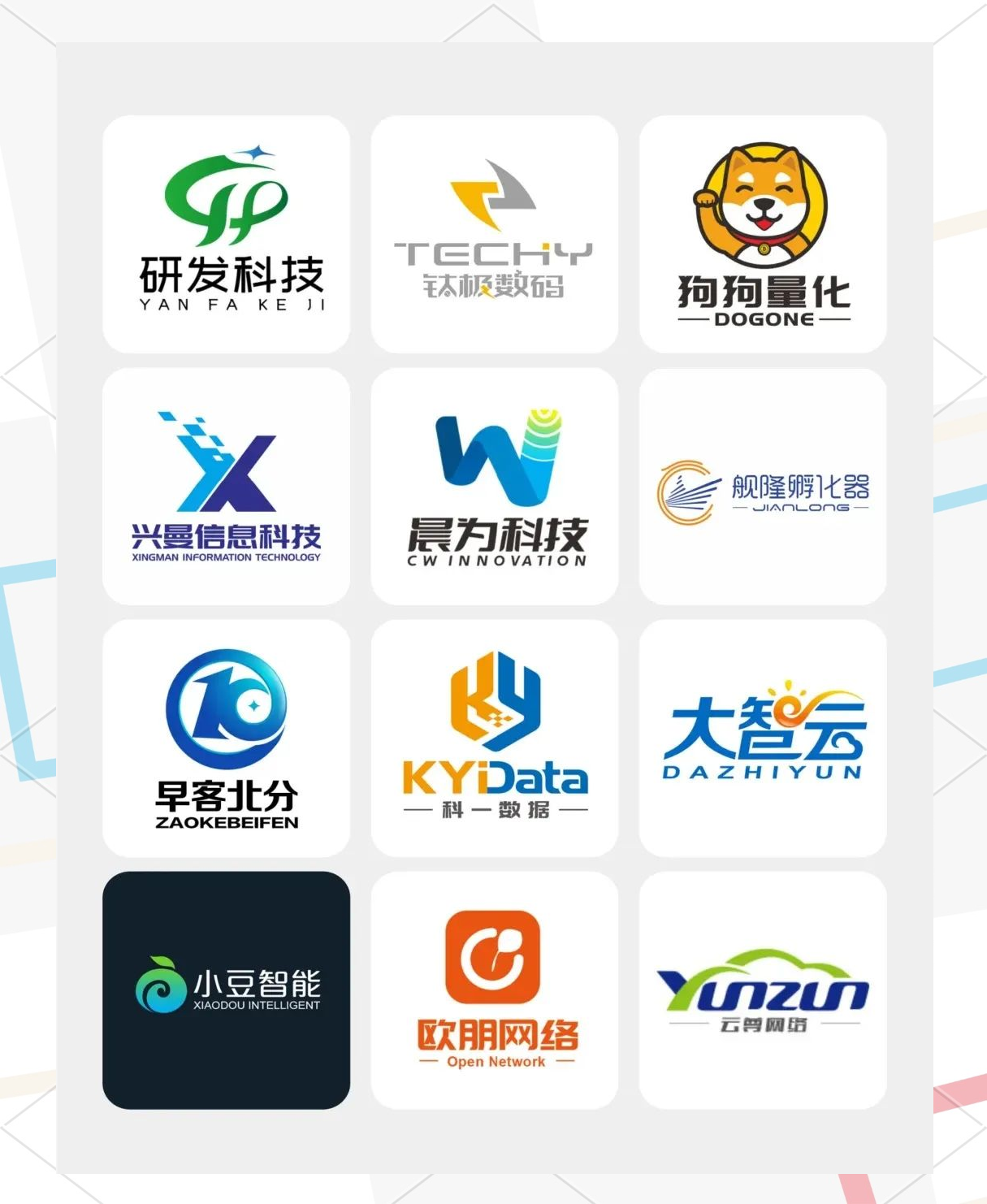 it的全部变形
