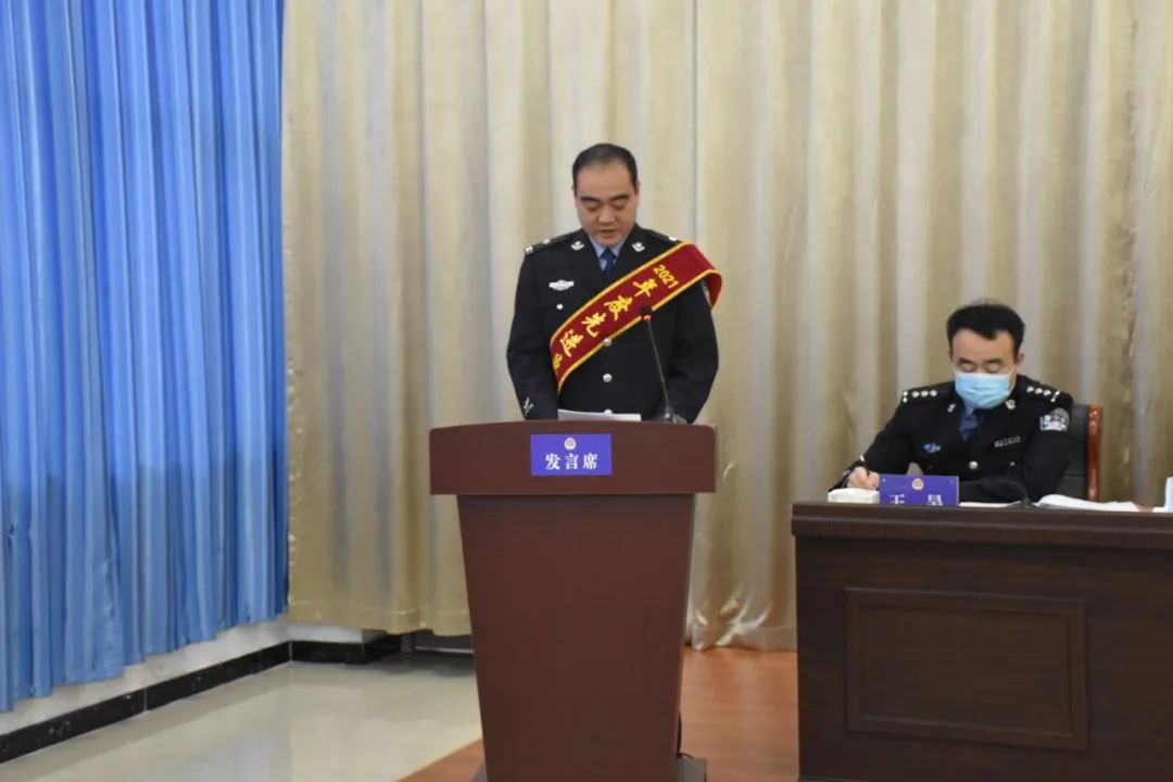 临城县公安局召开全县公安工作会议