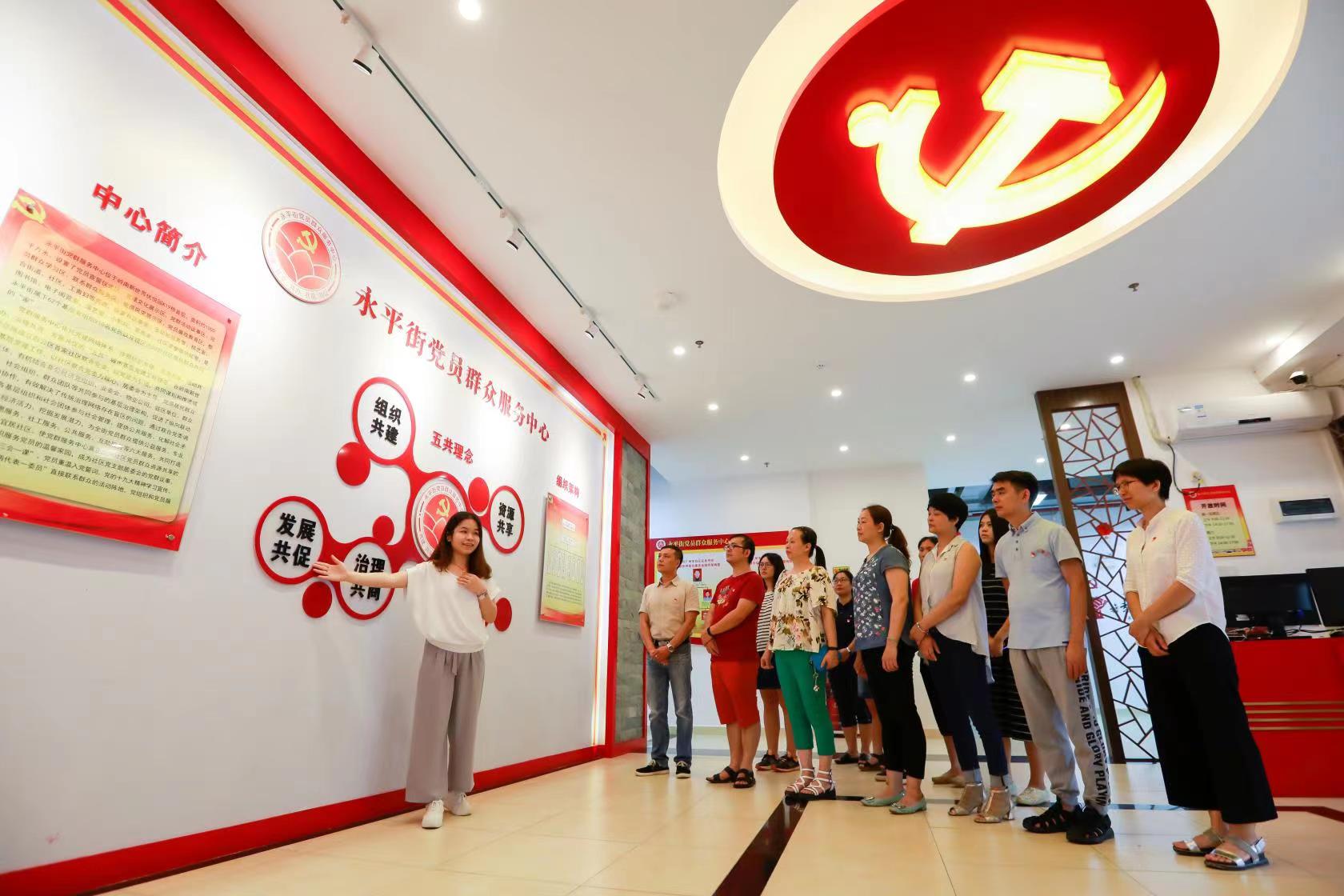 广州白云:构建五级基层组织架构体系,建成网格党支部3014个