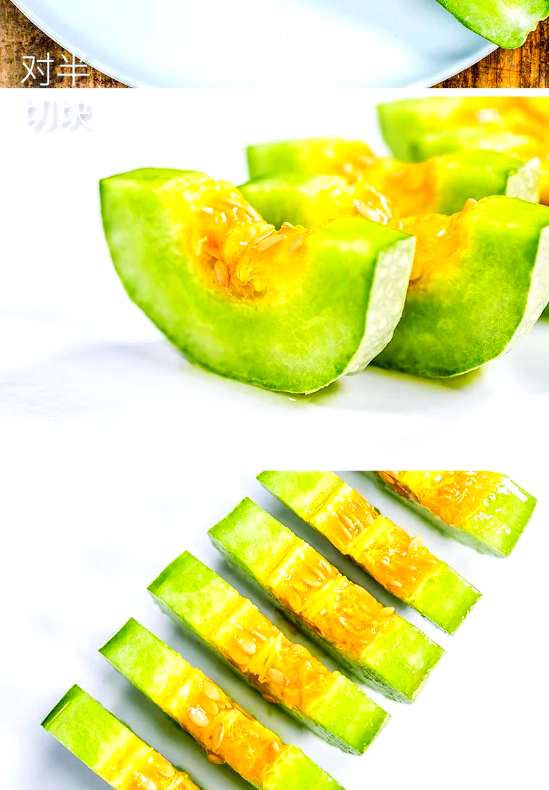 羊角蜜甜瓜:从外形到口感都让人欲罢不能