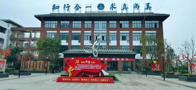 2月9日下午,营山县白塔小学全体