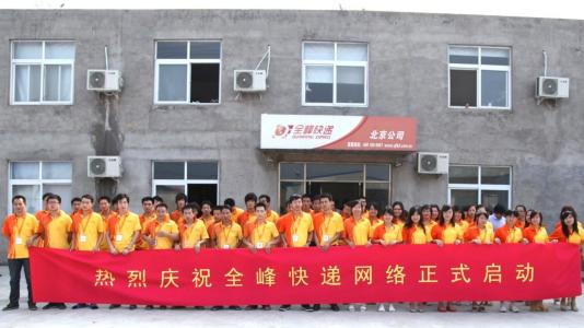 刘强东预言成真?比肩通达系的2大快递离场,数万员工面临失业