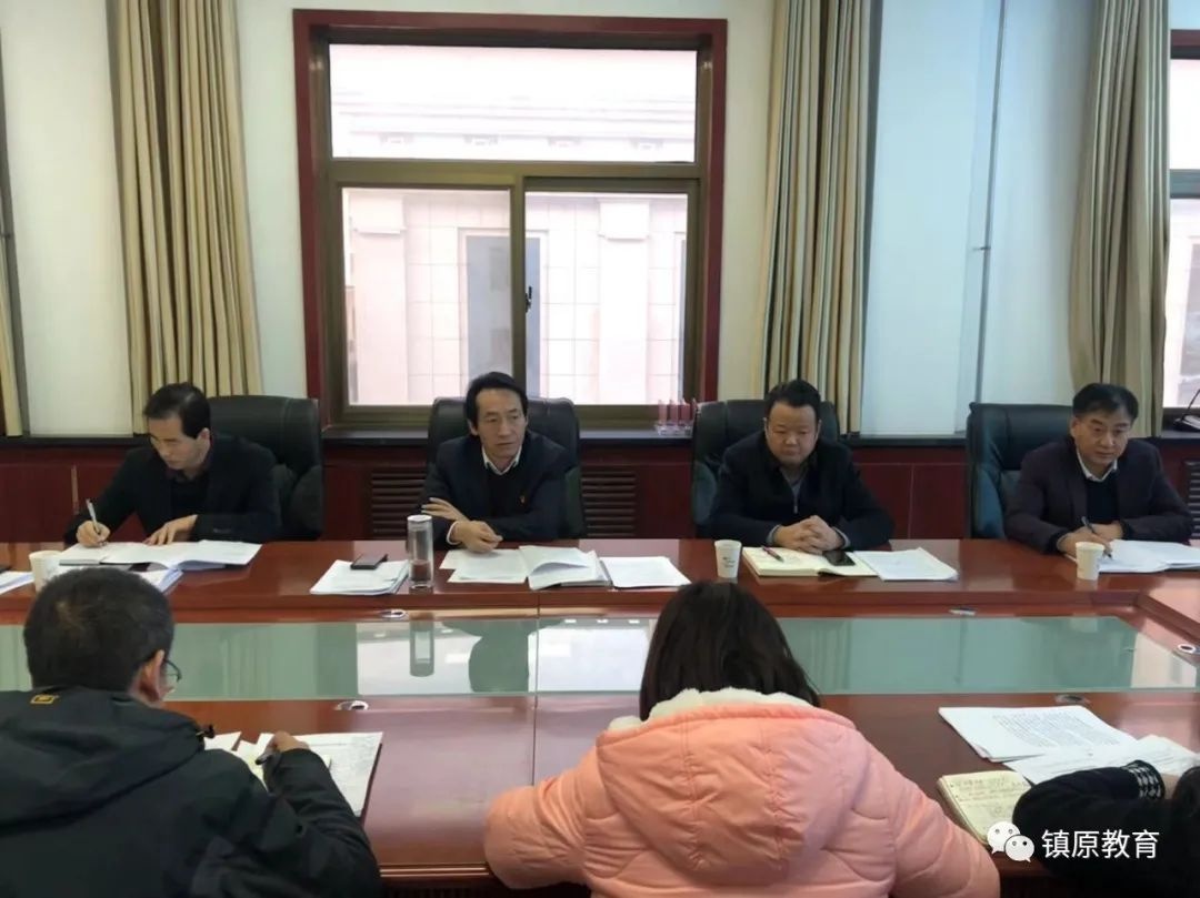 镇原县教育局召开2022年工作谋划讨论会