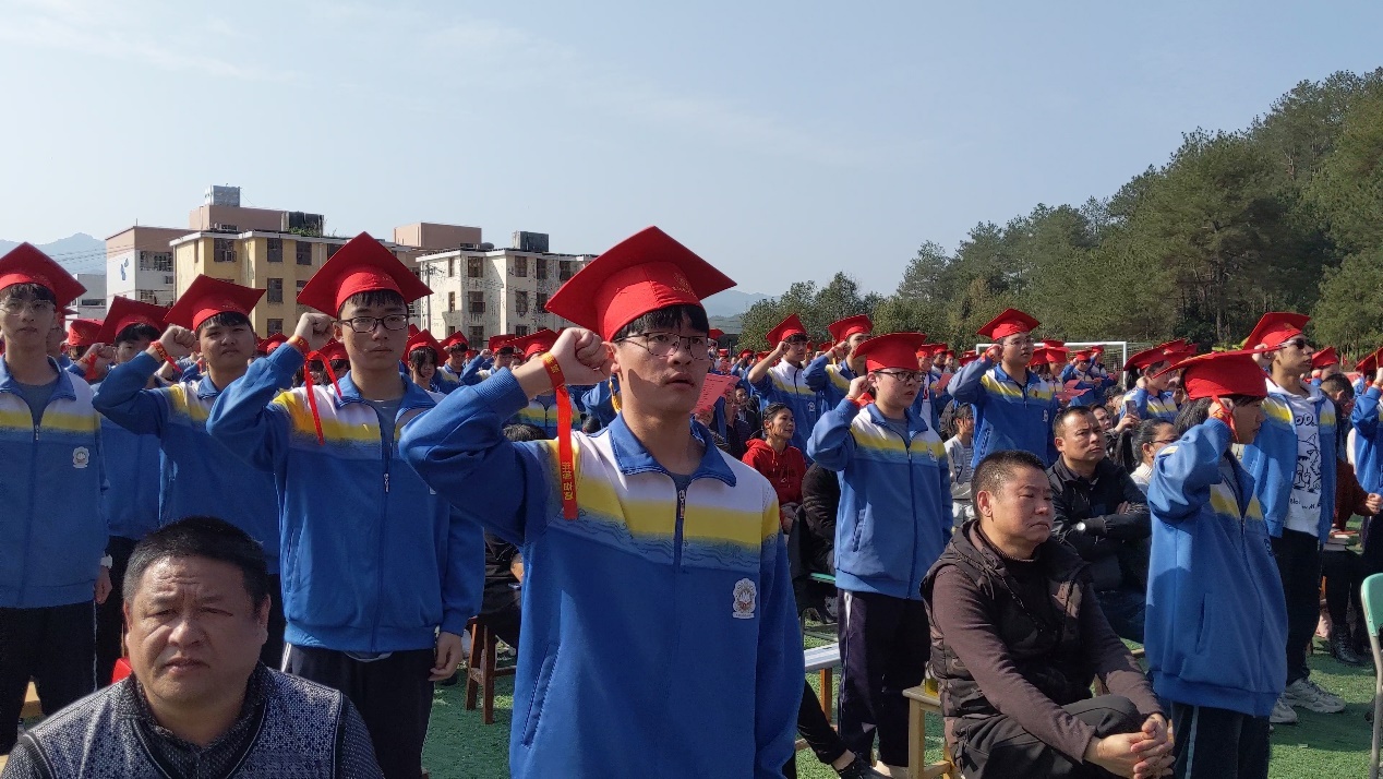 永定城关中学举行十八成人礼暨高考百日冲刺誓师大会