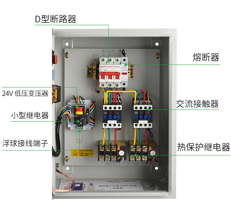 污水泵电箱接线图图片