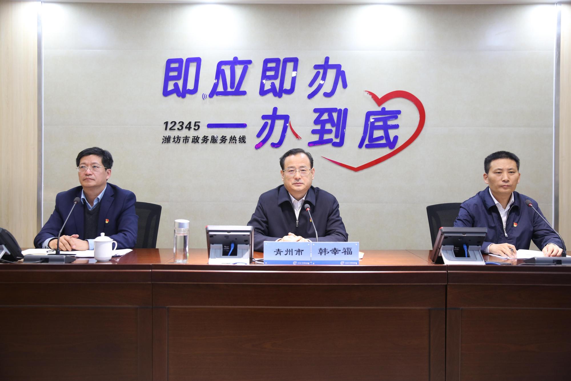 青州市委书记韩幸福:找准症结所在 狠抓工作落实