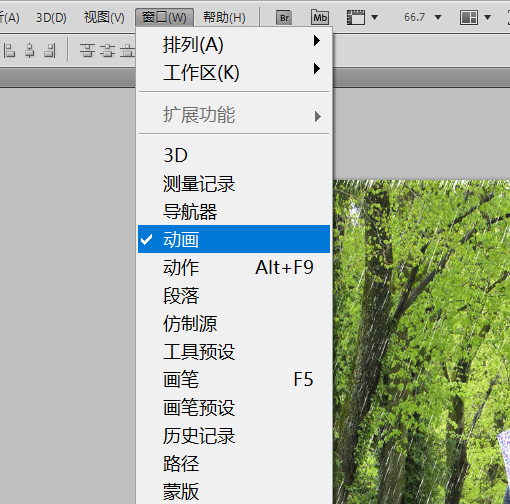 ps制作下雨效果gif动态图教程