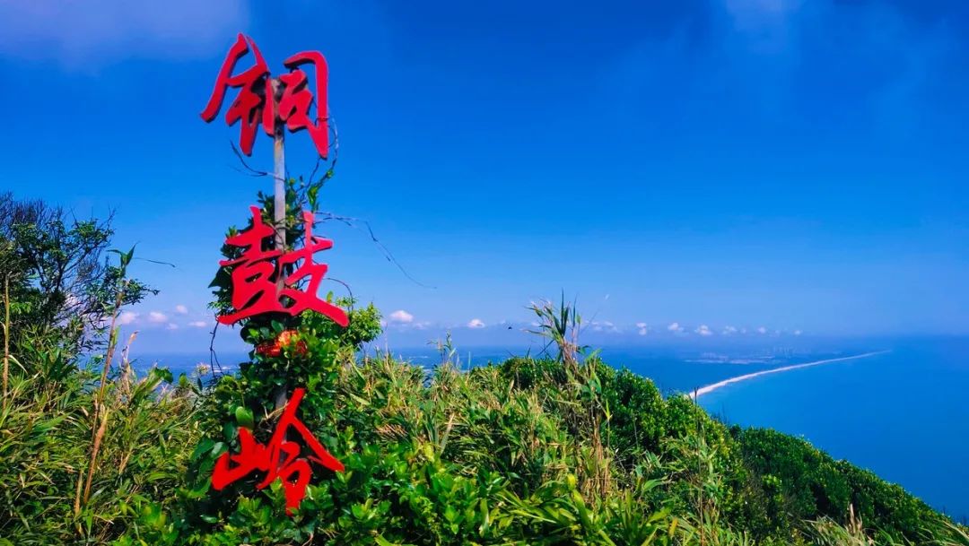 开园啦致敬劳动者51元游海南铜鼓岭