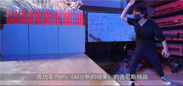 一支笔熄灭30根蜡烛！博主范十三拿下吉尼斯世界纪录 AI此前断言人类成功率为0
