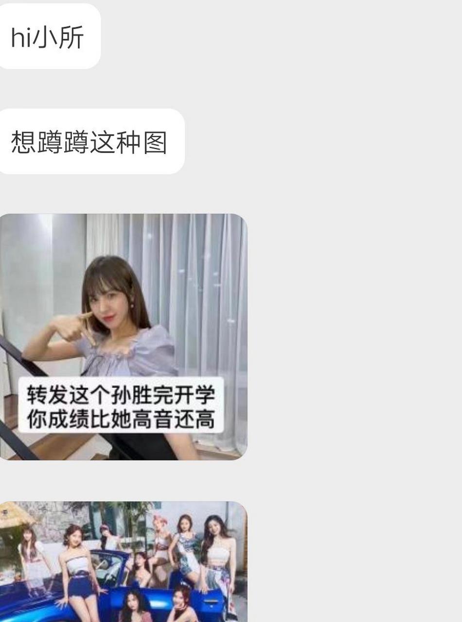 分享一些明星的锦鲤图