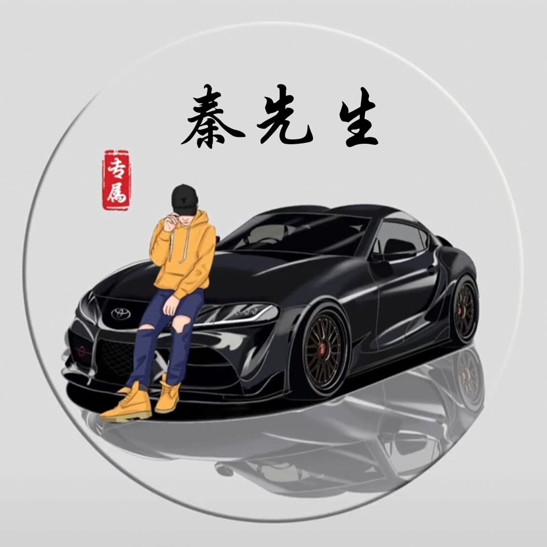 3d立体姓氏头像生成 自制,姓氏霸气微信头像