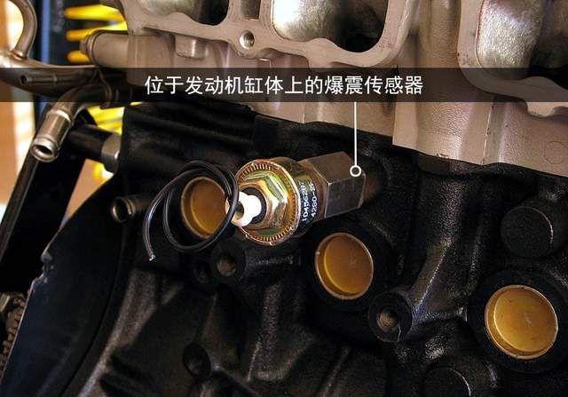 爆震传感器的作用