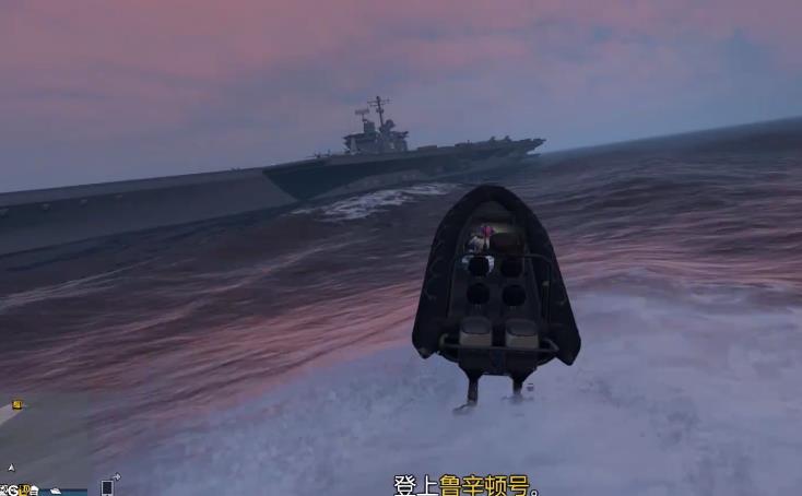 gta5航空母舰图片