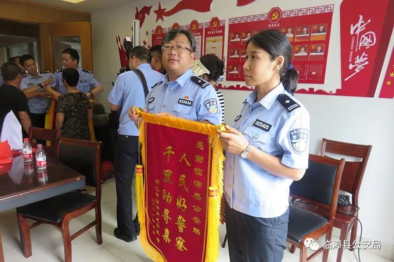 「团圆行动让爱回家」离家35载,民警寻亲助团圆