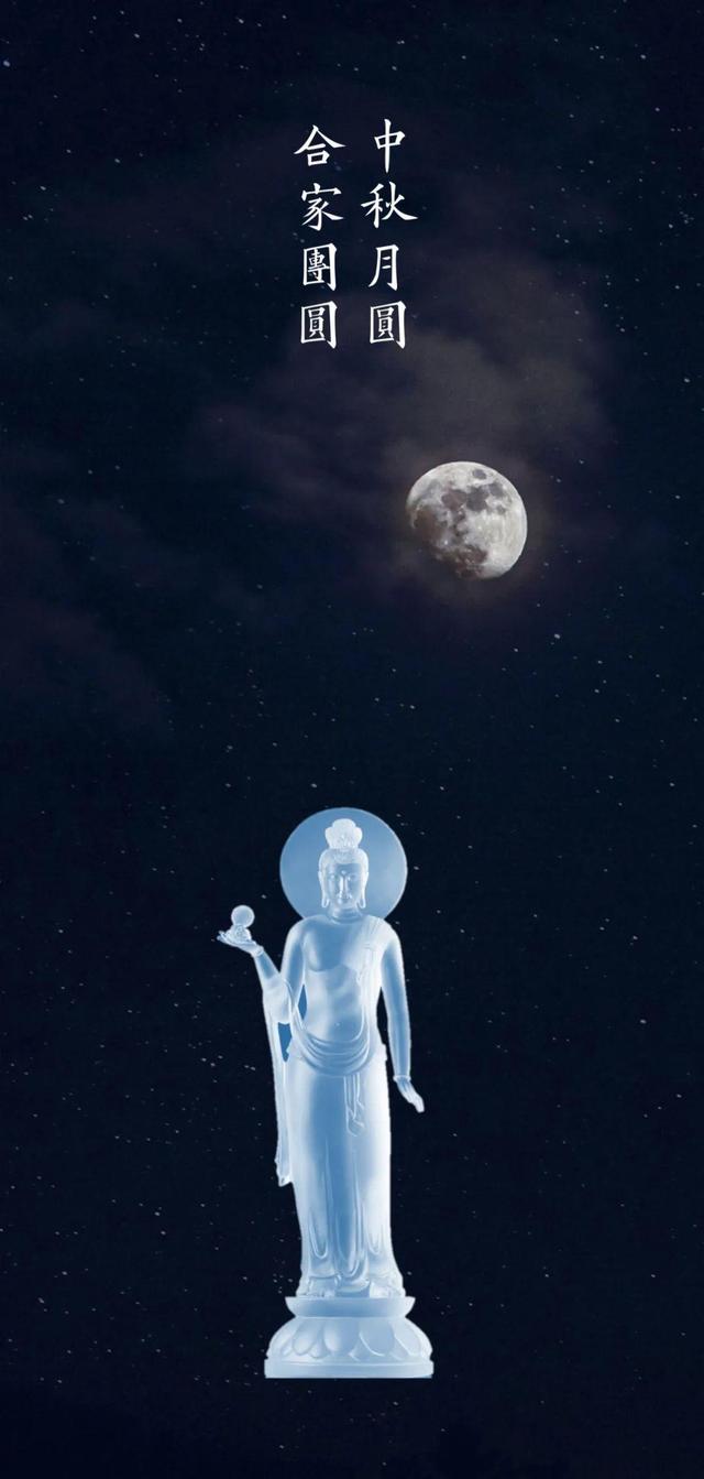 《劝修净土诗》第101首09-30 19:25 - 20:05