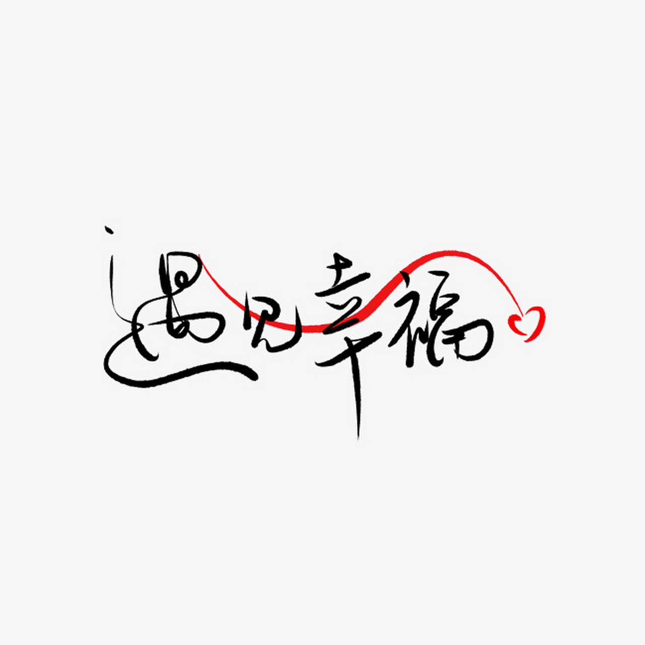 余华语录:  做人还是平常点好, 争这个争那个,争来争去赔了自己的命.