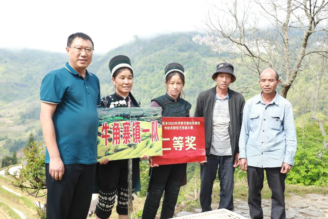 攀枝花乡举办首届开耕节传承农耕技艺大抓哈尼梯田保护