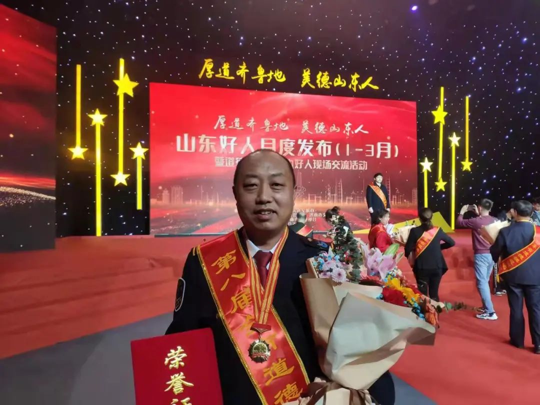 济南公交驾驶员庄宇荣获市道德模范荣誉称号