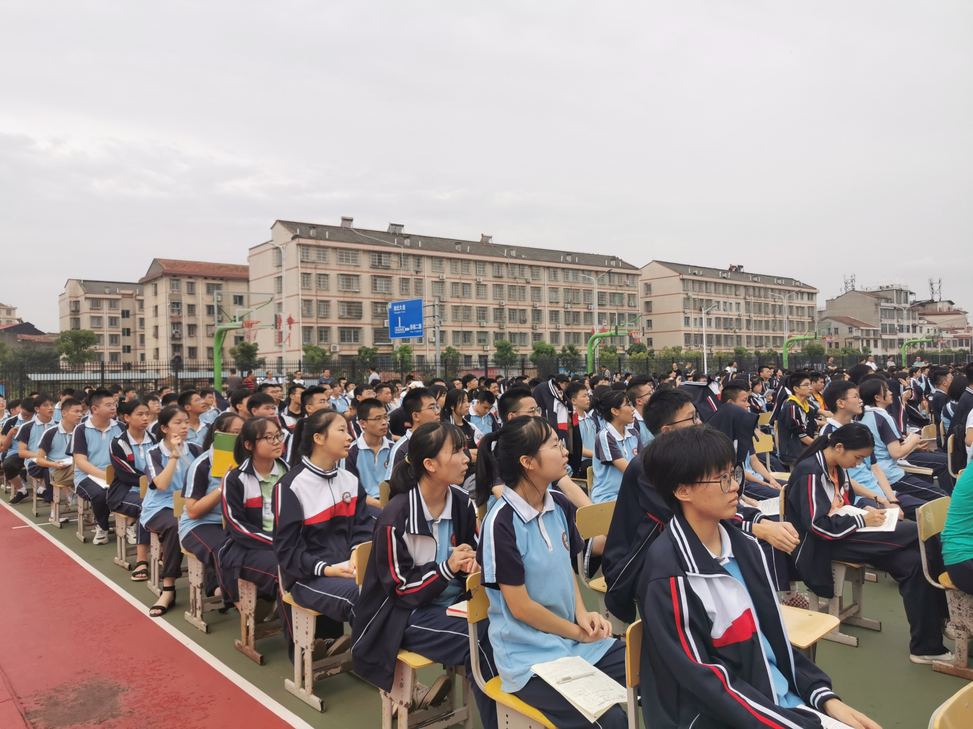 不负韶华!岳阳市十三中学举行开学典礼活动