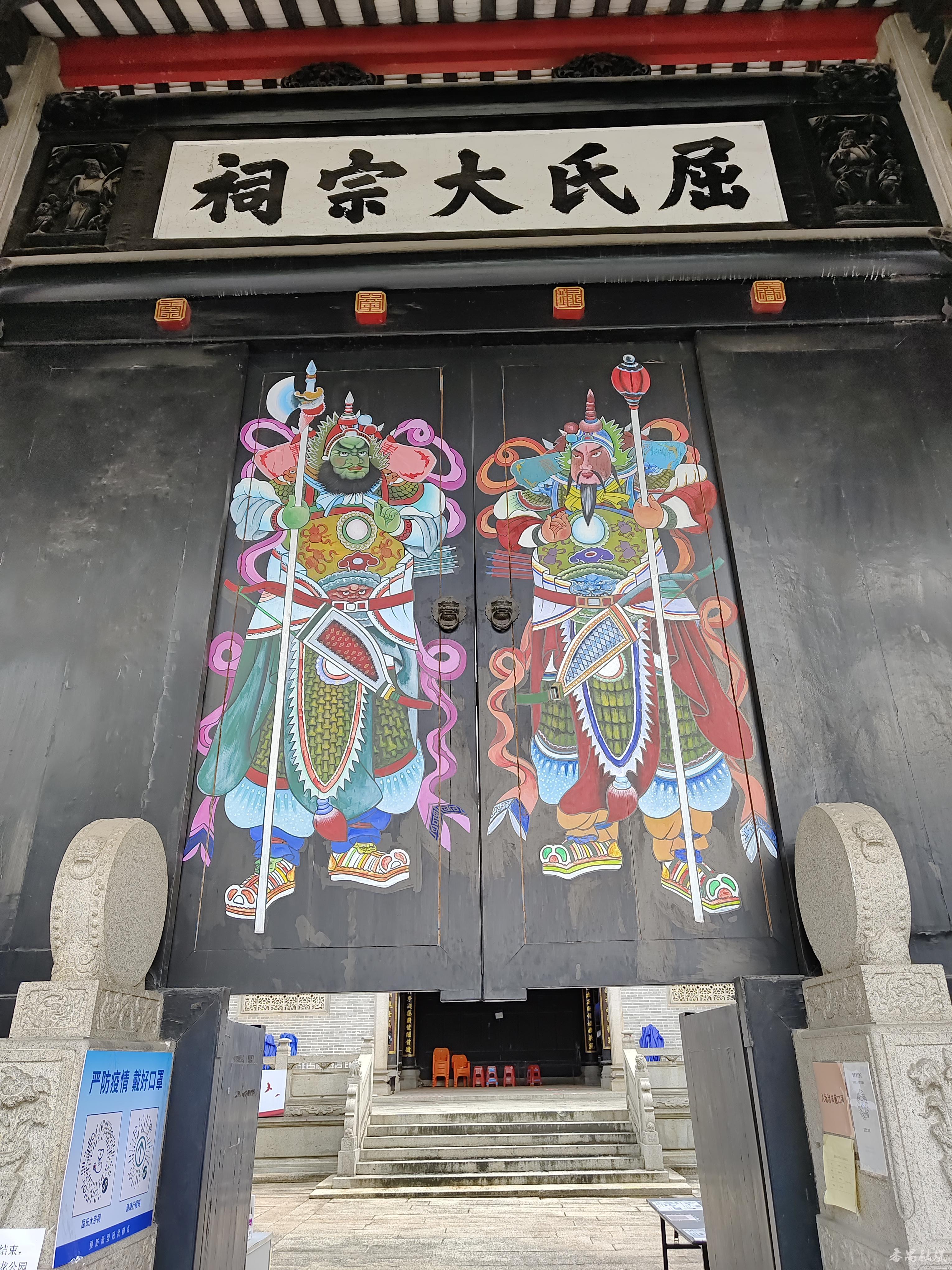 读懂广州 读懂番禺|500岁屈氏大宗祠,再续百年芳华