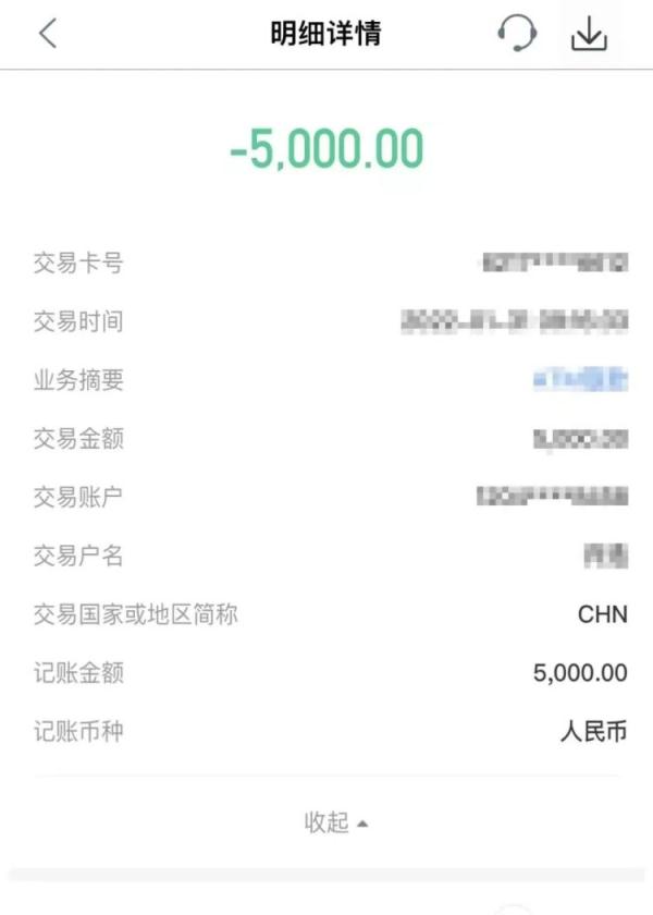 "在嘛?"凌晨,女同学求助