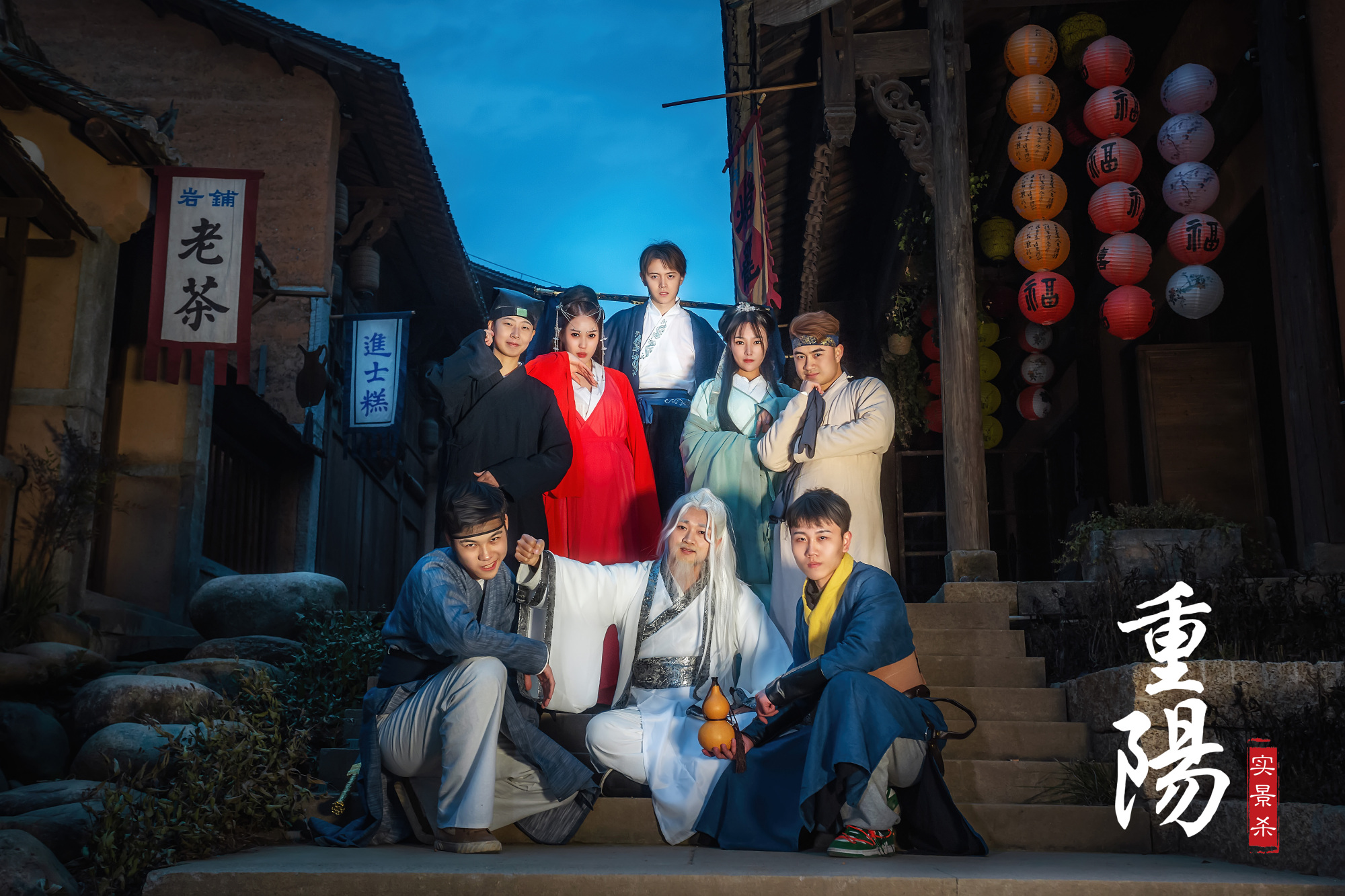 在景区玩剧本杀,你想体验吗?