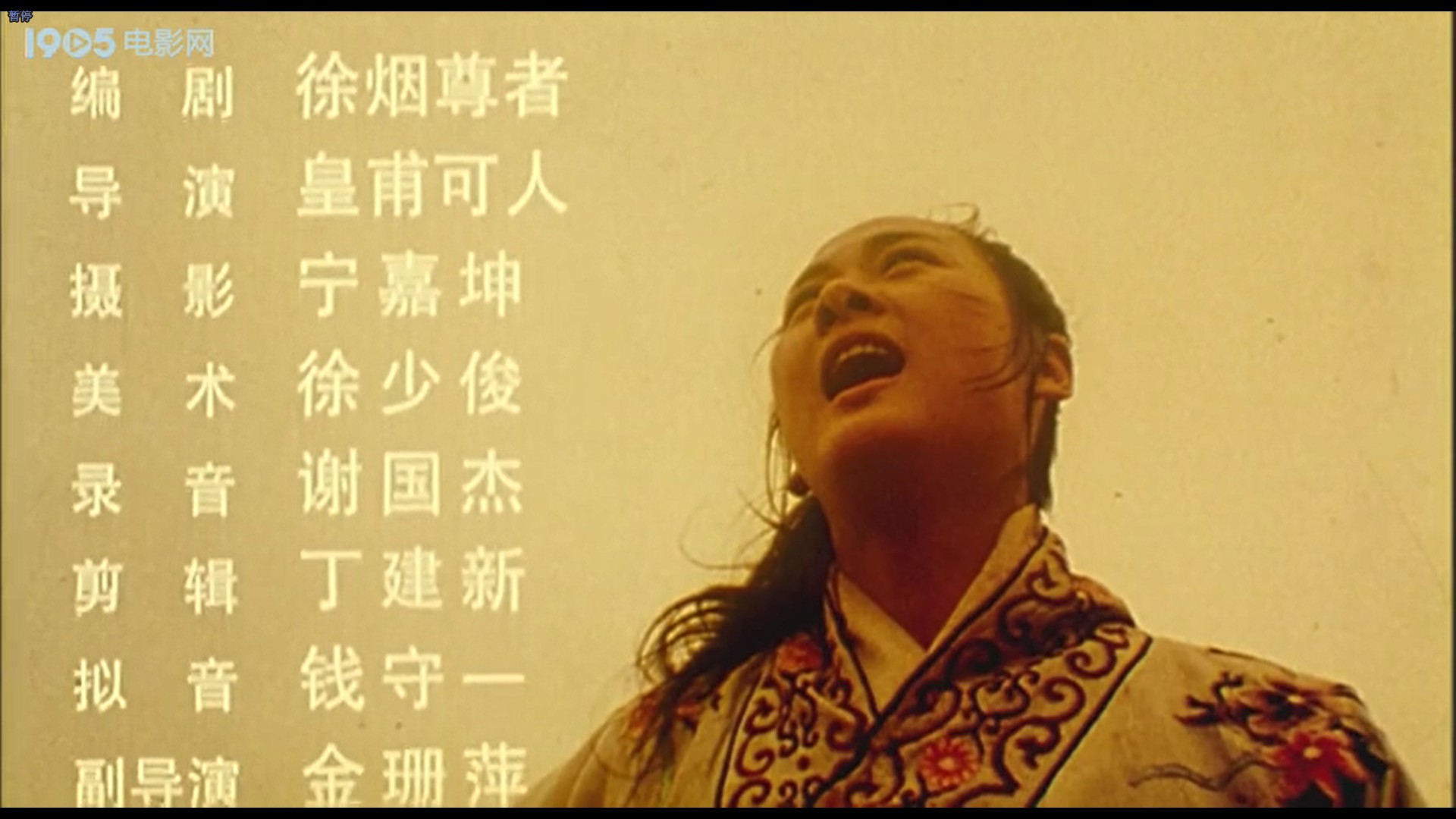 怀旧武侠电影《苍天有眼》:女主人公女扮男装,男主人公带只猴子