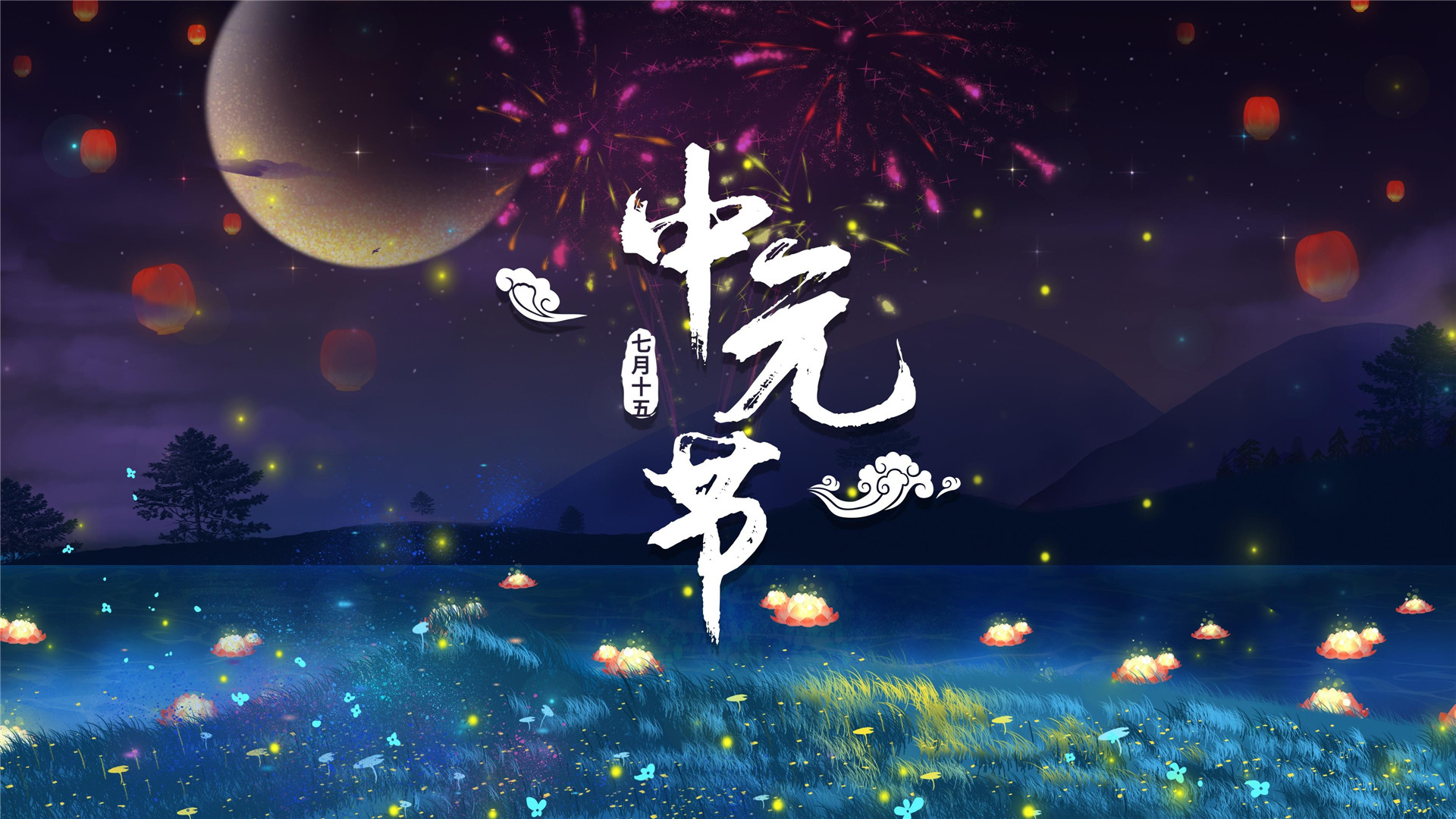 中元节到了,除了祭祖,这5大传统食物也要吃,看看你家吃哪个?