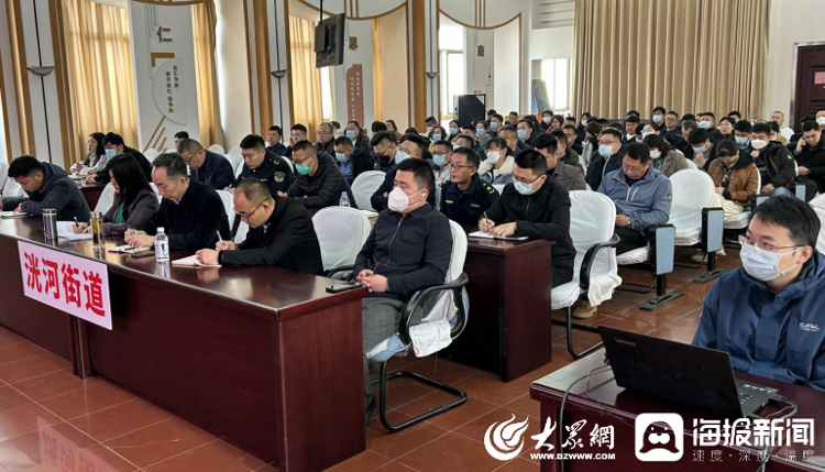 济宁高新区洸河街道举行2023年入党积极分子培训班开班仪式
