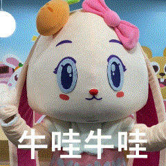 火花思维原创ip"三角兔"表情包来袭,超萌超可爱!