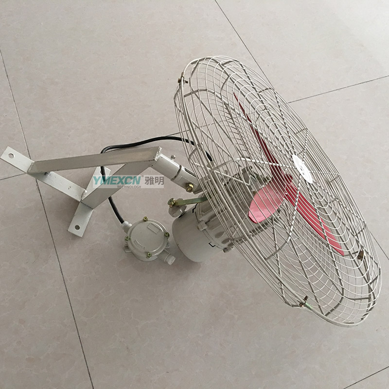 防爆摇头扇fb-500牛角扇fb-600壁扇fb-750隔爆型落地扇220v380v