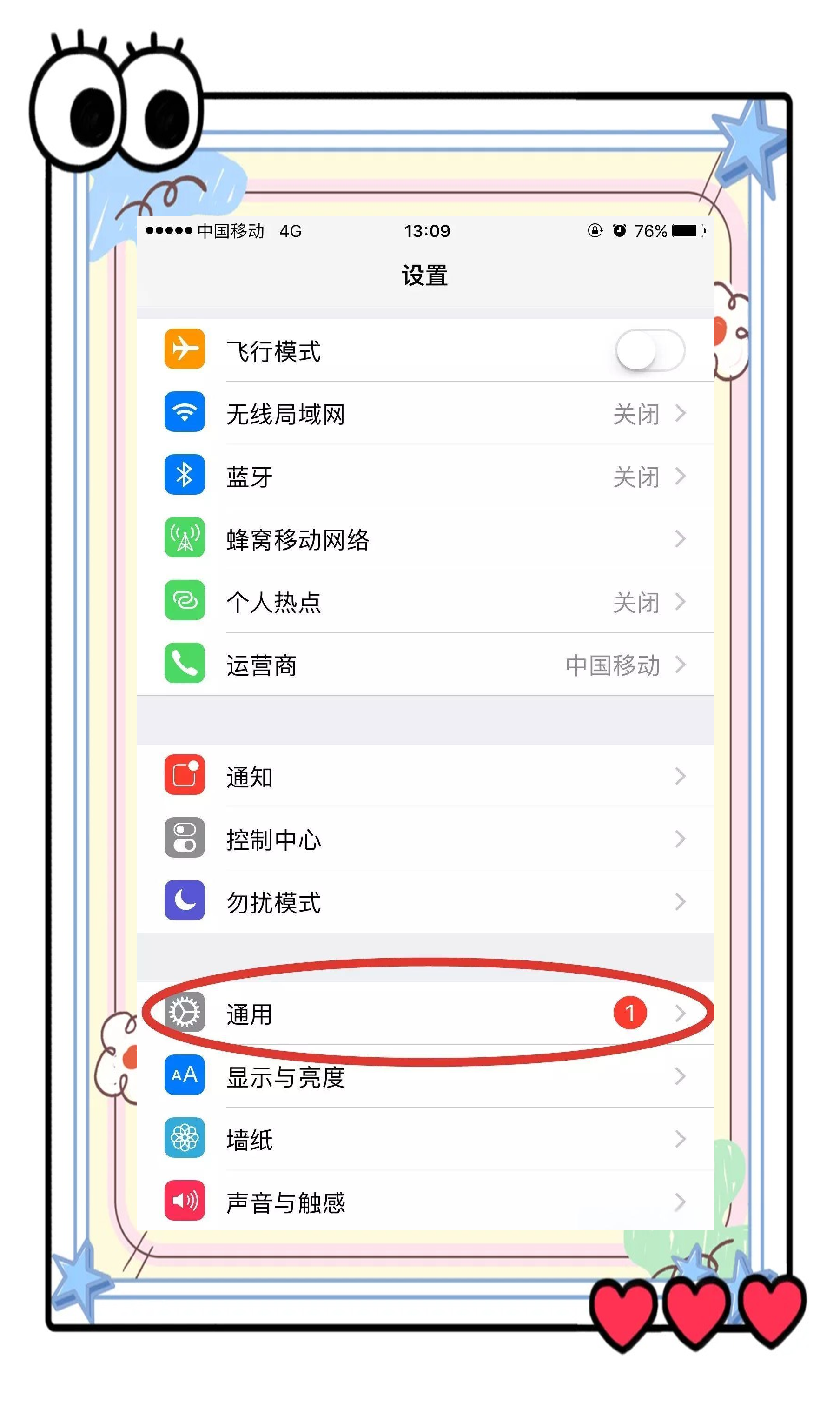 隐私小号保护隐私怎么解除不了呢苹果手机的简单介绍 隐私小号保护隐私怎么解除不了呢苹果手机的简单介绍