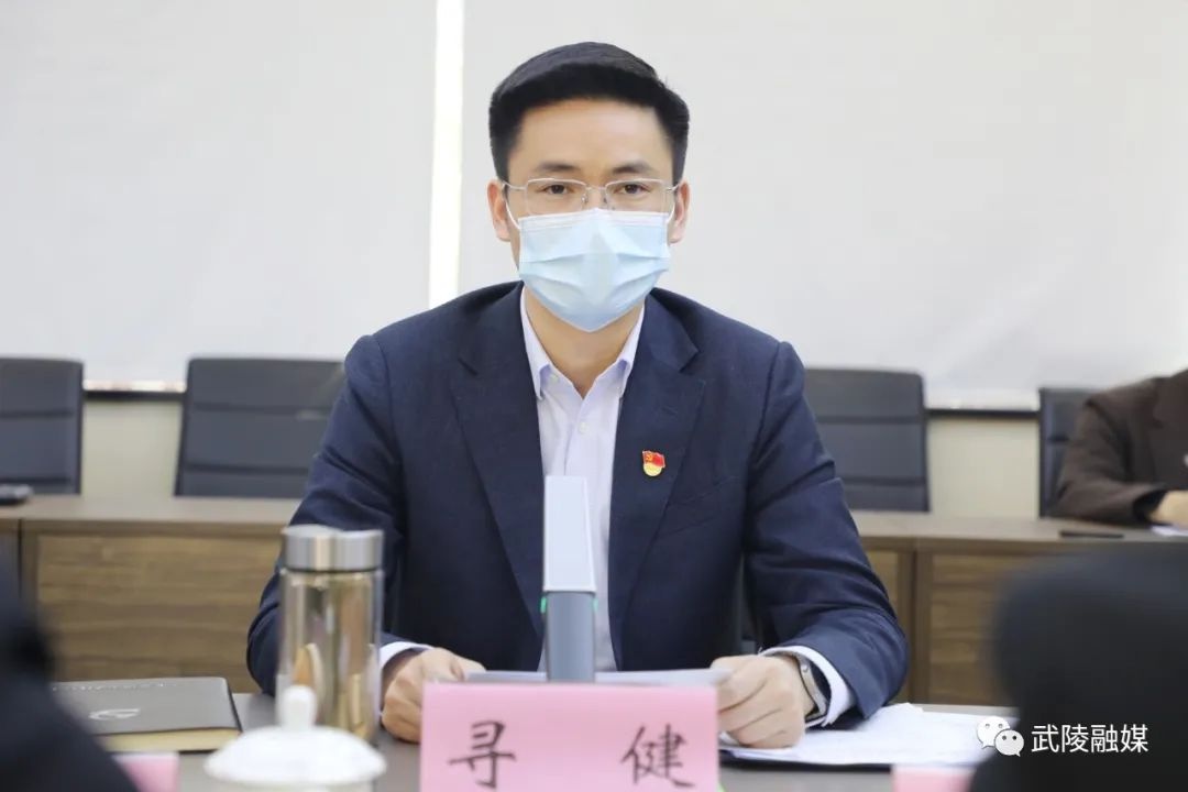 武陵:寻健调研区属国有企业和重点项目建设工作