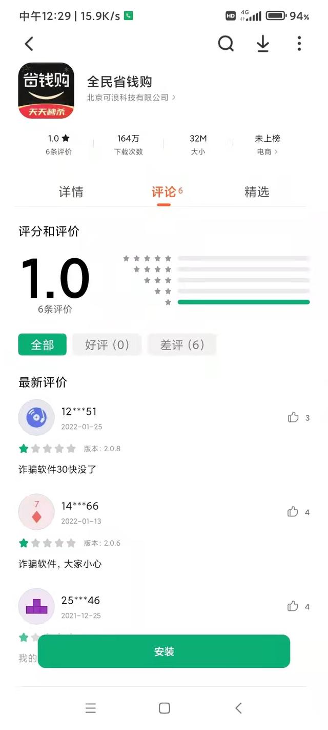 1元刷快手双击(1元刷快手双击是真的吗)