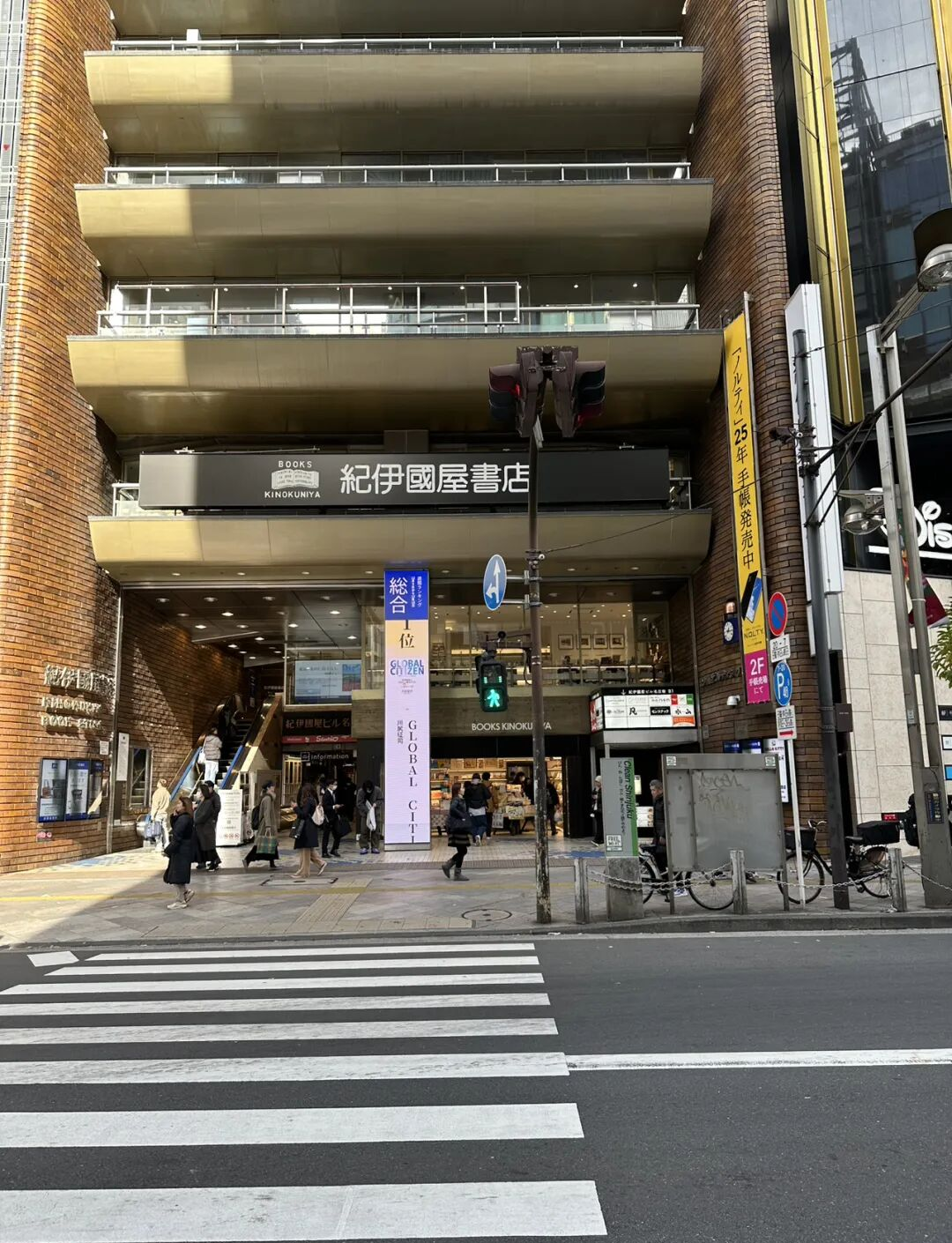 探访纪伊国屋书店:中日文化交流的橱窗