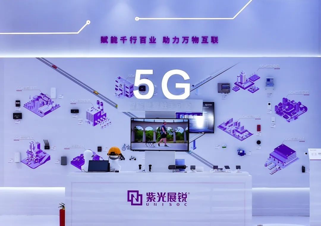 紫光展锐换帅马道杰任董事长,业内人士:意在谋求更快增长