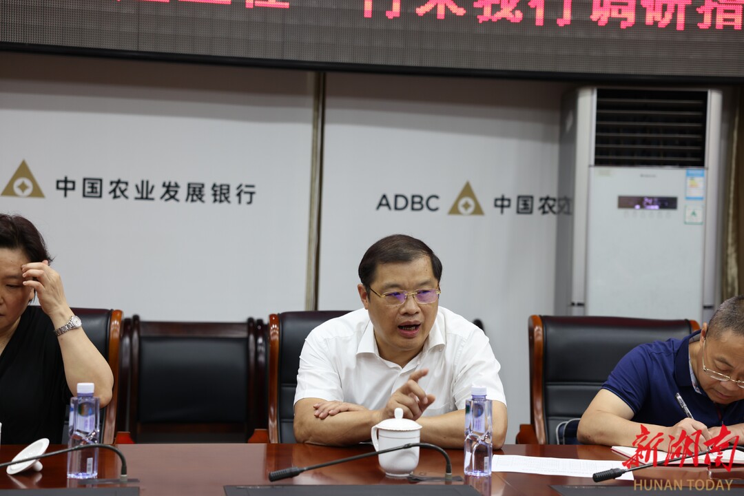 省人大财经委欧阳煌一行赴农发行永州市分行调研