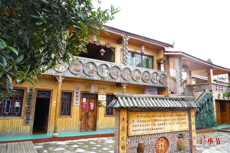 金沙县木孔镇信安社区:整合资源兴产业 美了乡村富了民