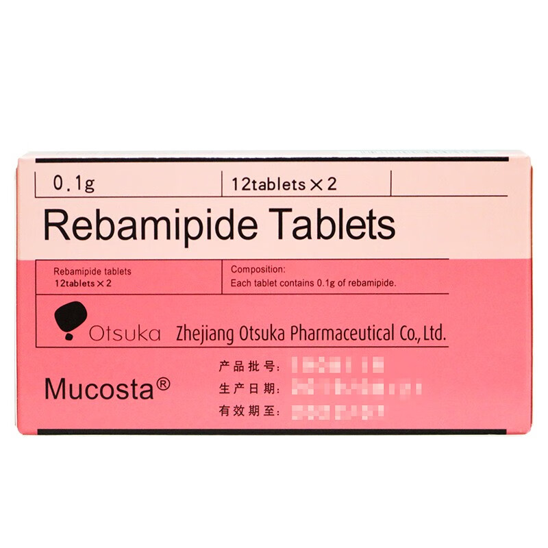 瑞巴派特片是原研胃药,职场人用它不用动脑的放心