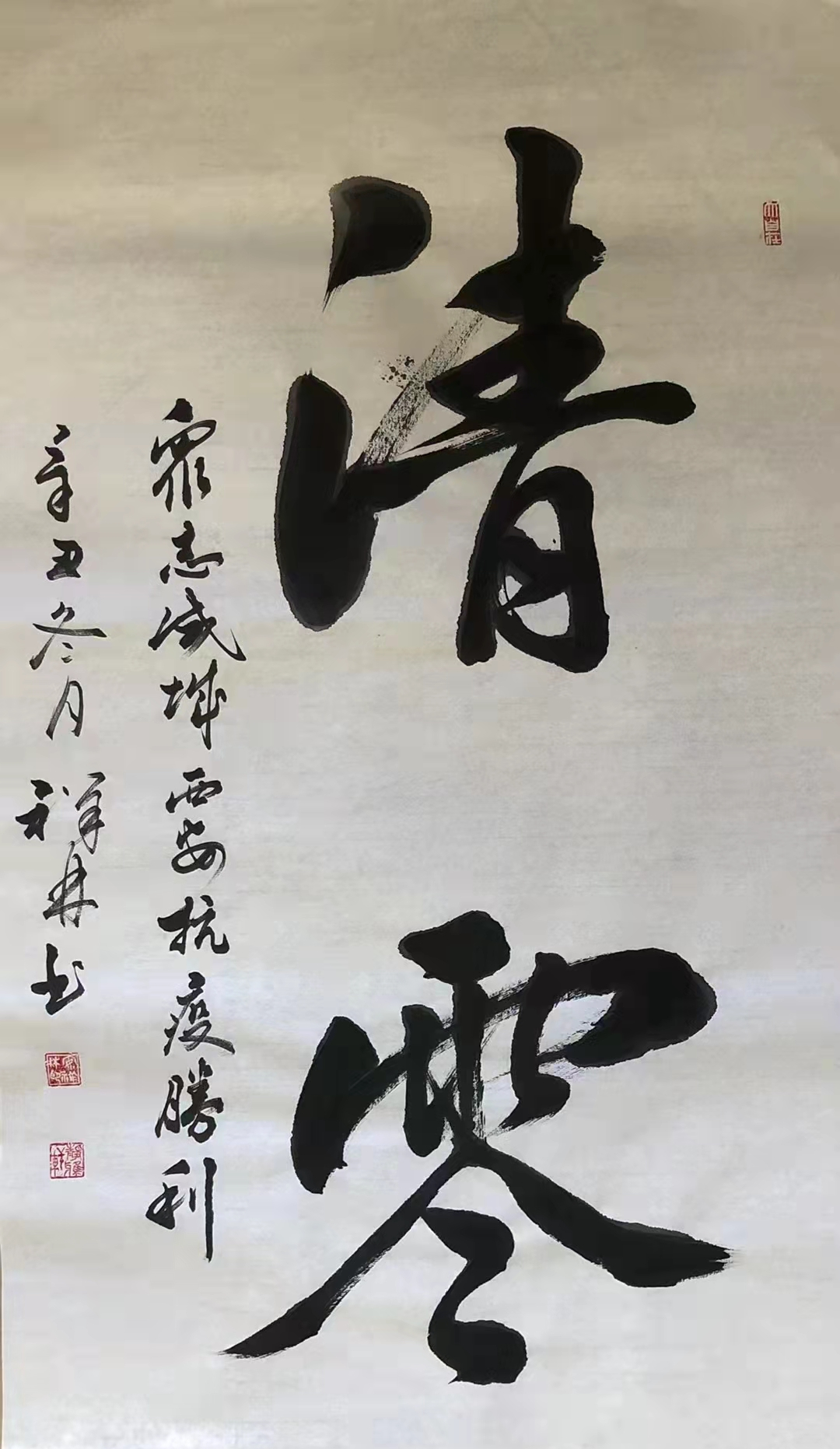 火了市发改委退休干部原创抗疫秦歌春天就在眼前